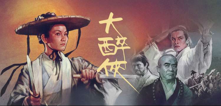 丁香花高清版 独家放送