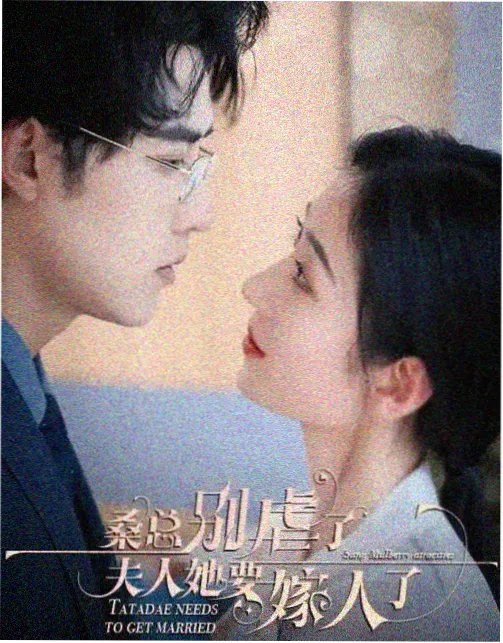 丁香花剧情介绍 剧照4